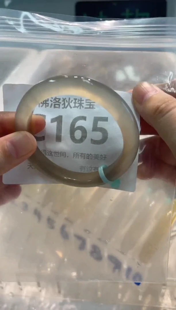 手镯玛瑙/玉髓未镶嵌C165