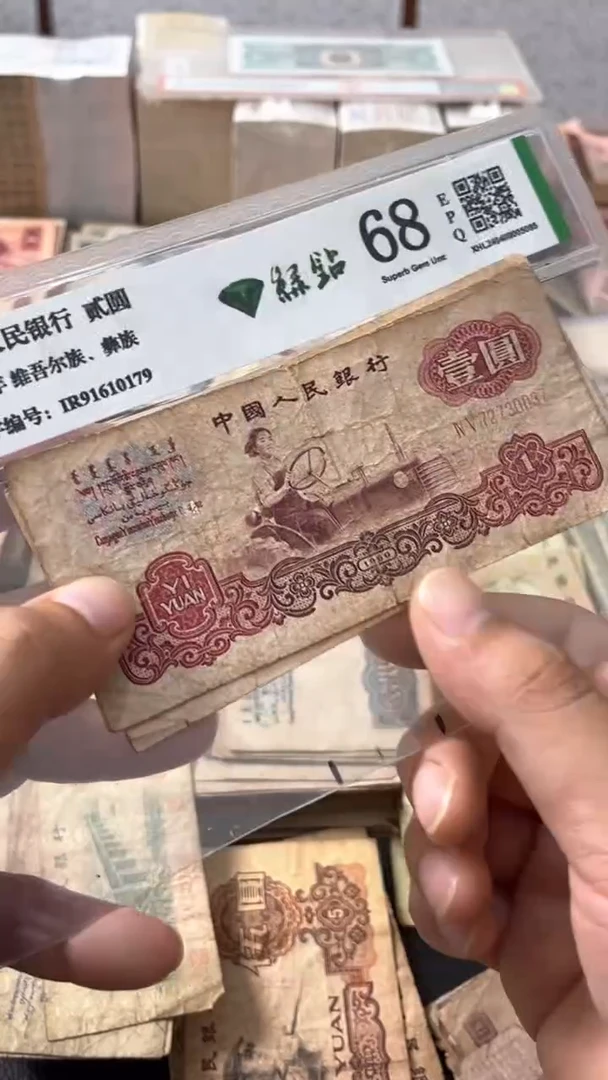 退市旧票随机发拖拉机一张