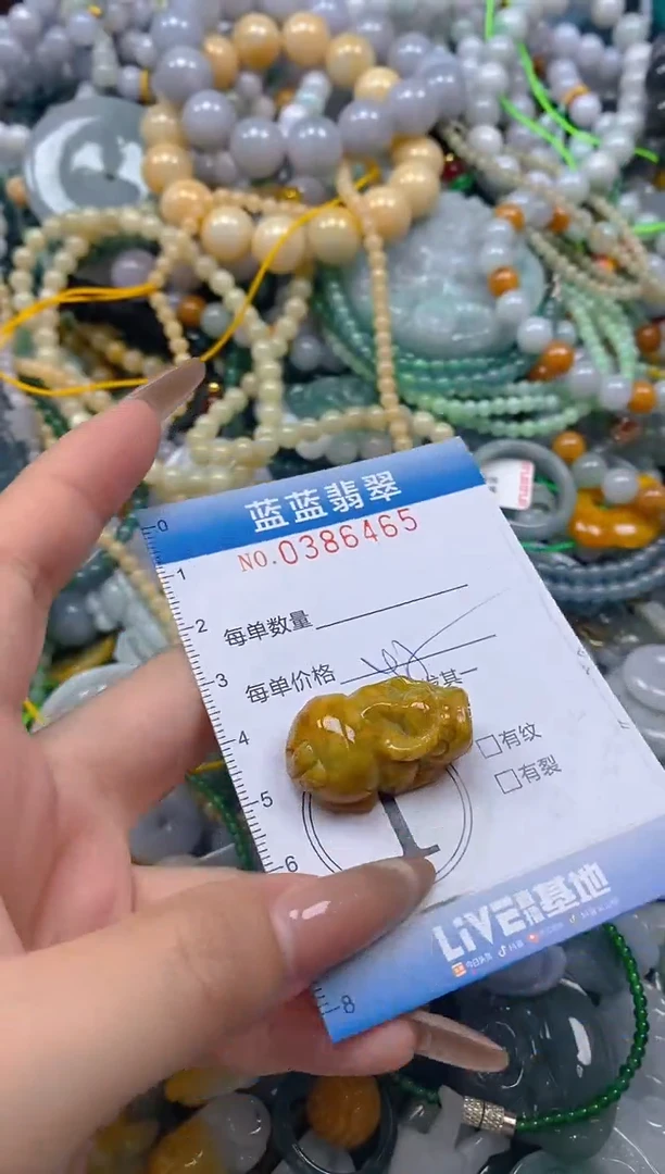 颈饰未镶嵌翡翠闪购0386465