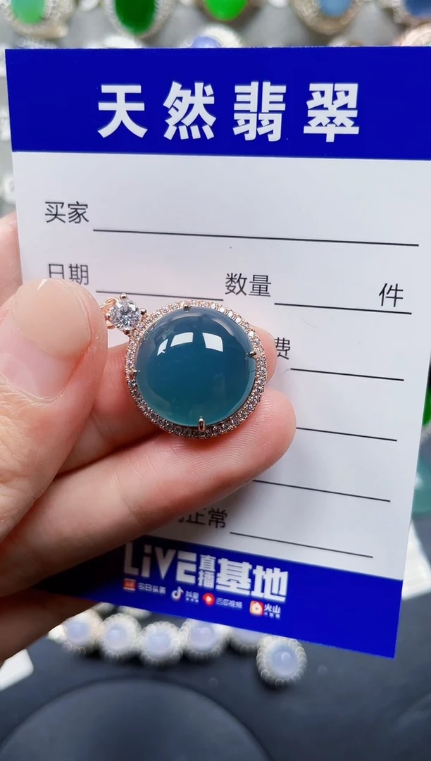 颈饰银S925镶嵌翡翠197