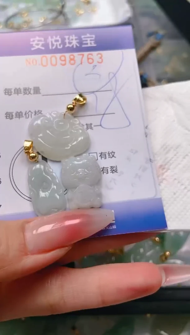 【闪购商品】翡翠颈饰未镶嵌闪购0098763