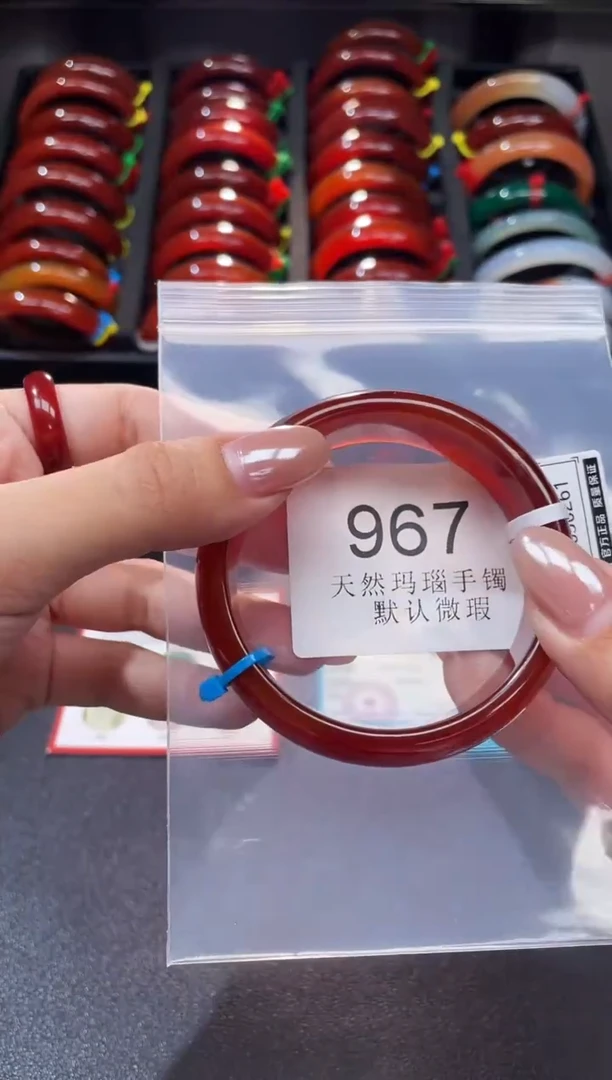 手镯玛瑙/玉髓未镶嵌58圈口*A967