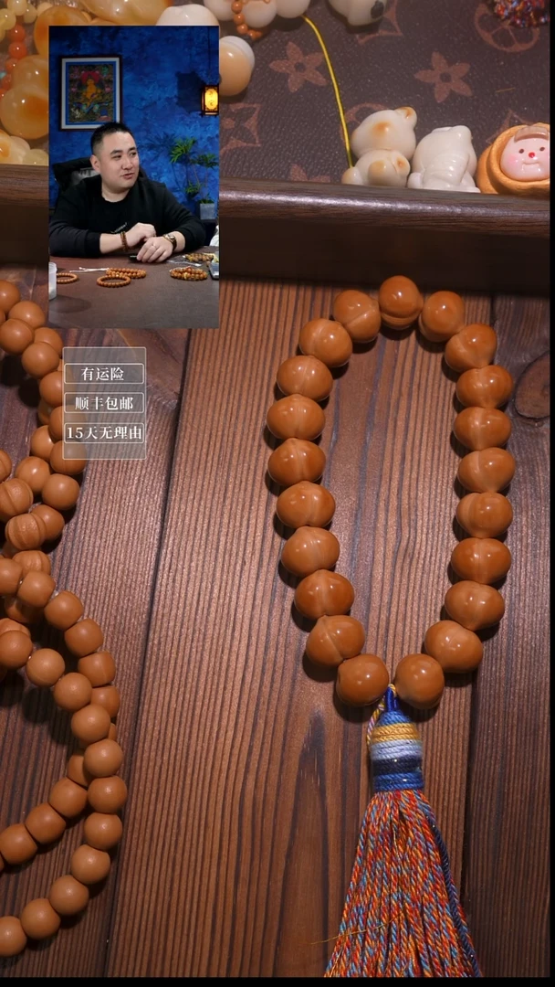 吊坠猴头核桃爱*猫屁桃加流苏