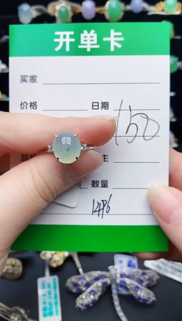 颈饰银S925镶嵌翡翠1496