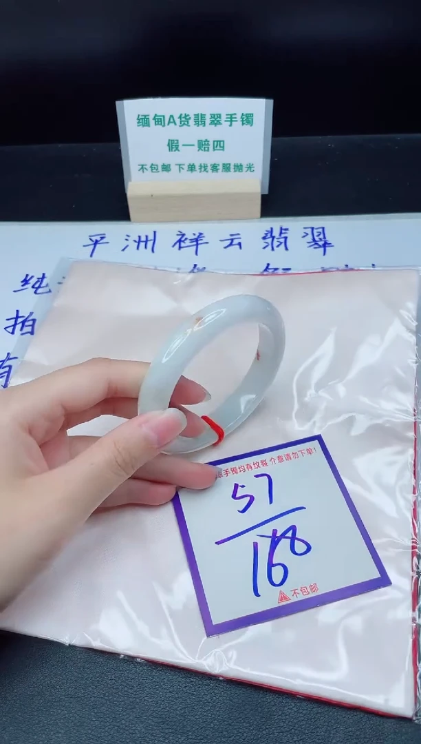 定制翡翠未镶嵌我