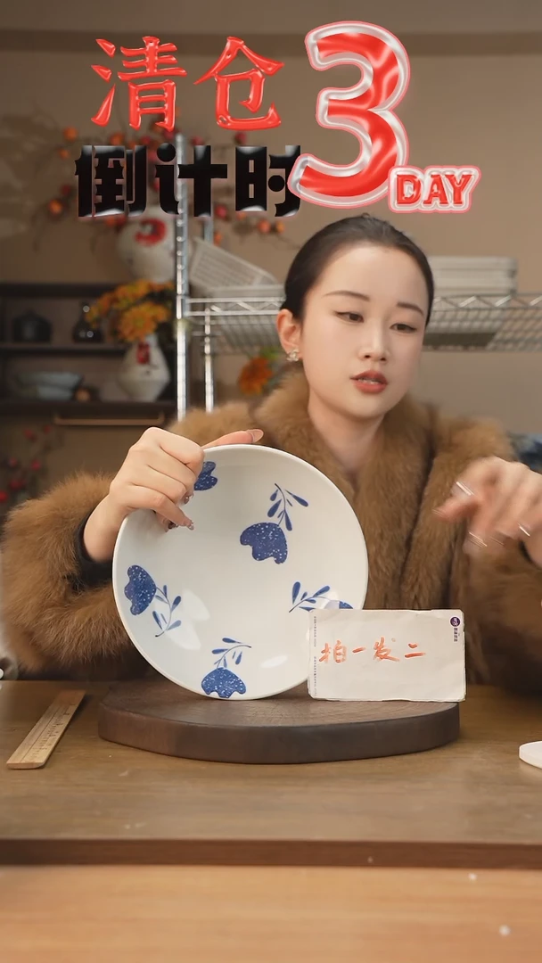 【闪购商品】碗拍一发二8.5‘’深汤盘（郁金香）