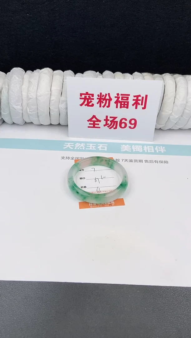 未镶嵌手镯石英质玉7