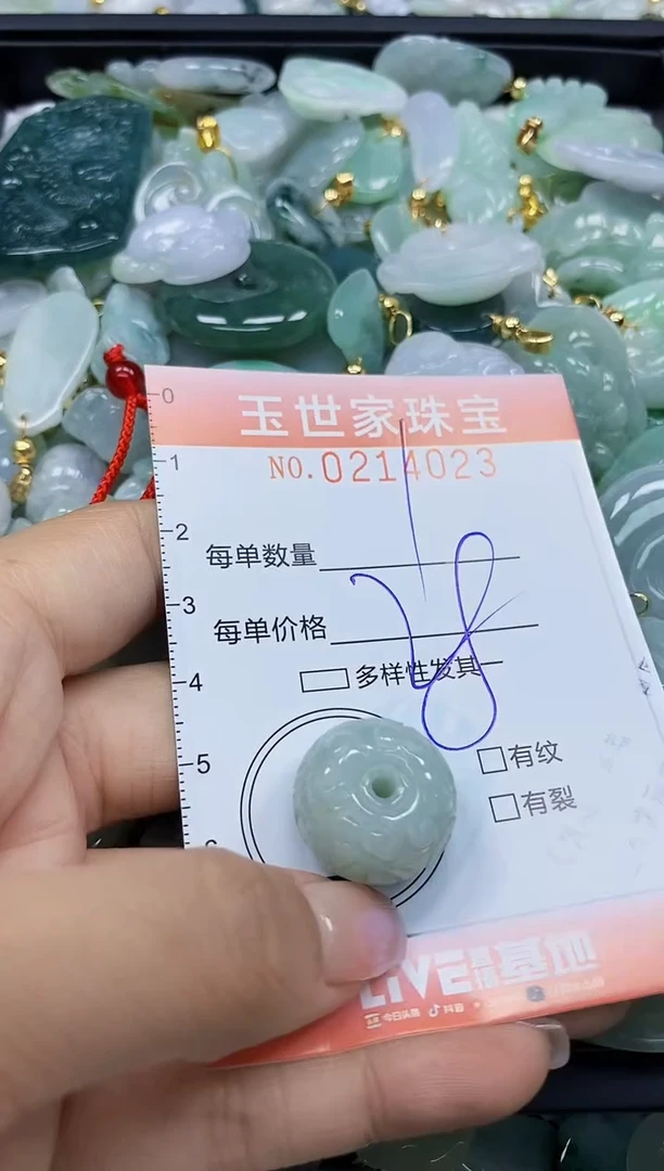 【闪购商品】翡翠未镶嵌颈饰闪购0214023