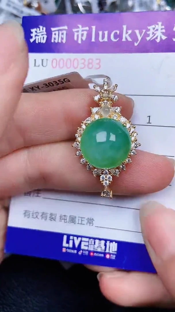 颈饰银S925镶嵌翡翠0338