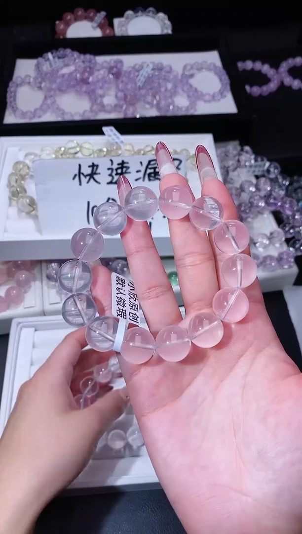 【闪购商品】水晶手链未镶嵌116.58莫粉手串