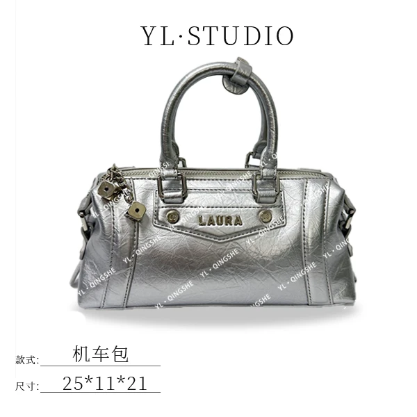 【依琳定制】女士潮流时尚经典气质手拎单肩包SD-5602-珍珠银