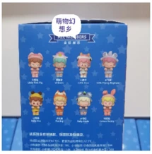 盲盒礼品