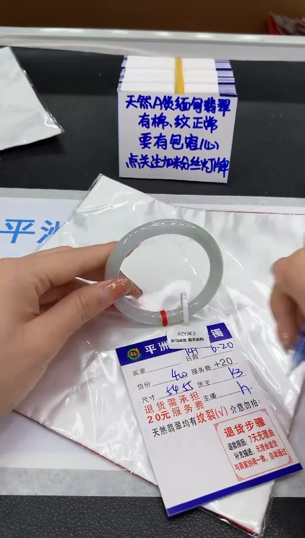 翡翠手镯未镶嵌11111111111