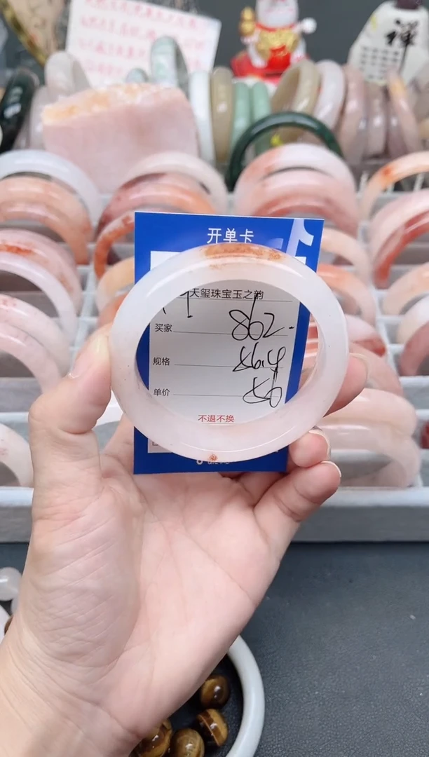 未镶嵌手镯石英质玉862
