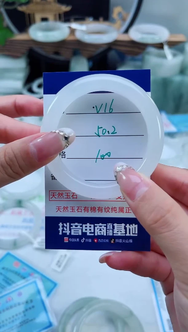 未镶嵌手镯石英质玉（天山翠）16