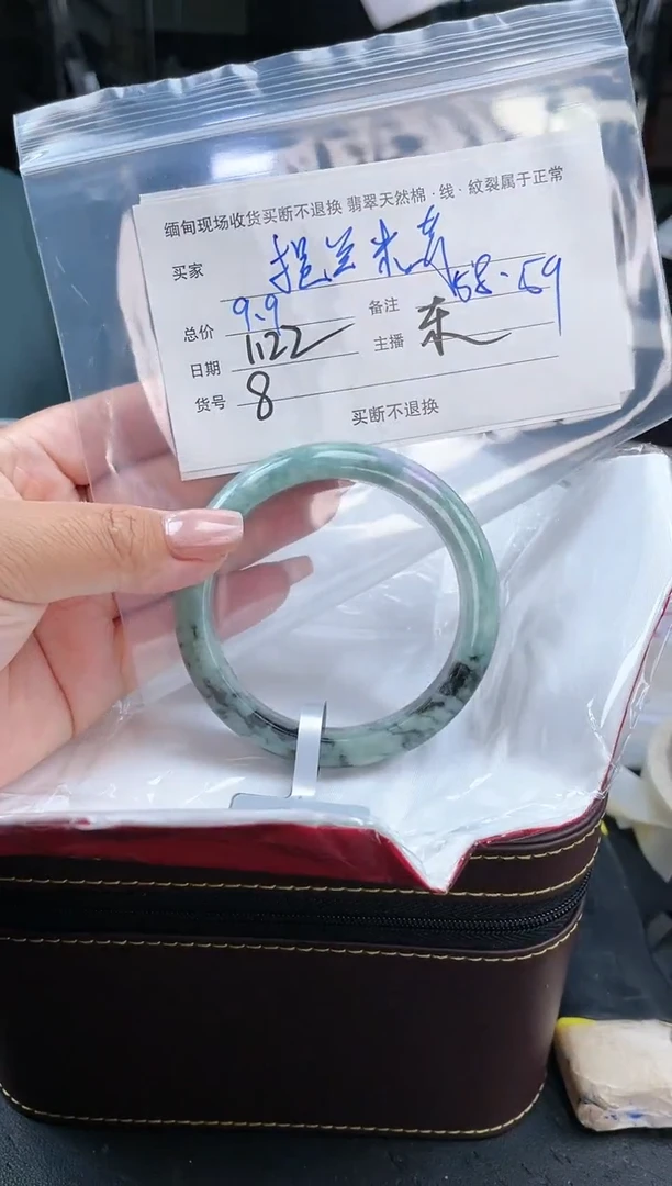 【闪购商品】翡翠手镯未镶嵌手镯2