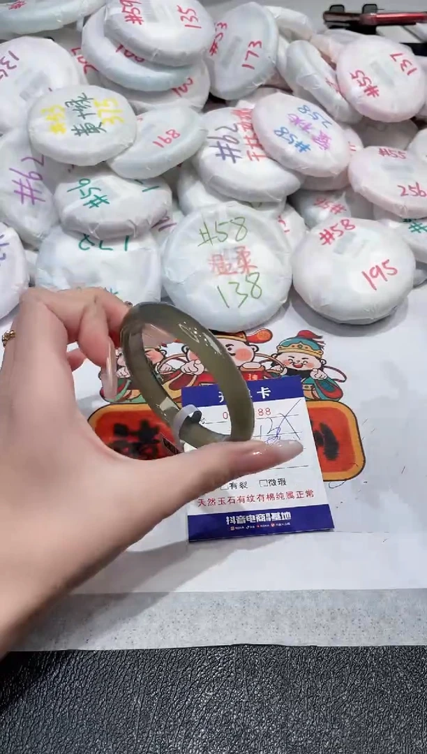 【闪购商品】玛瑙/玉髓手镯未镶嵌-188