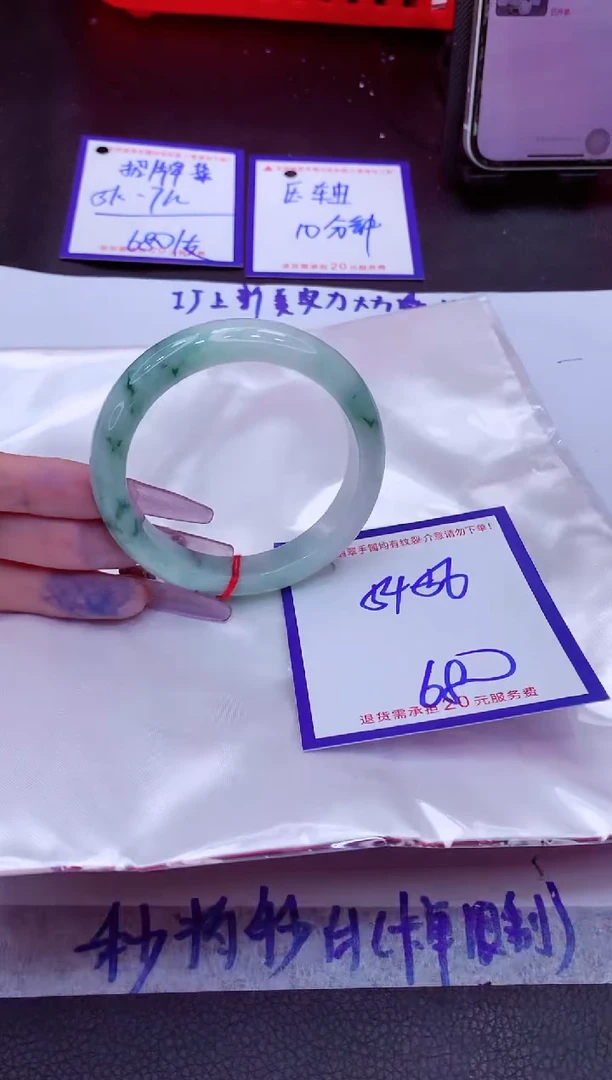 翡翠手镯未镶嵌11111111
