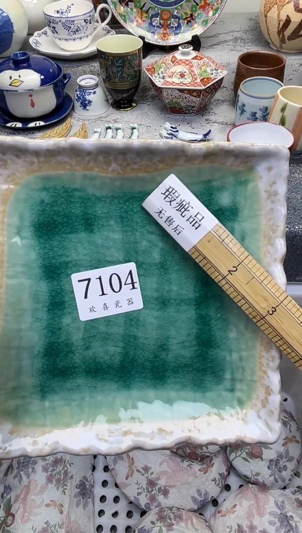 瓷片小****）           7104