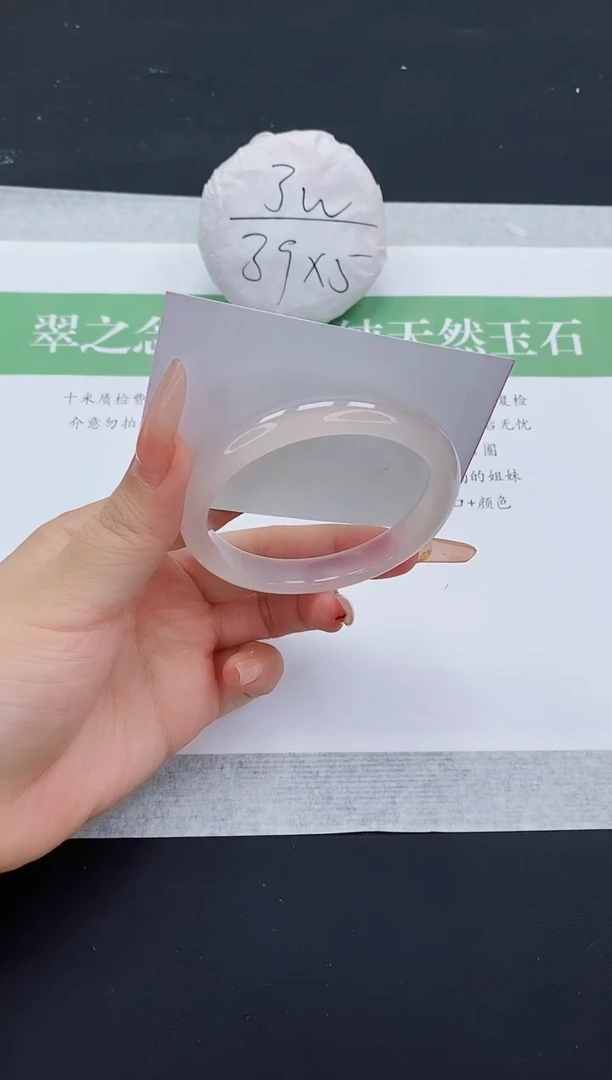 石英质玉手镯未镶嵌D479-58+