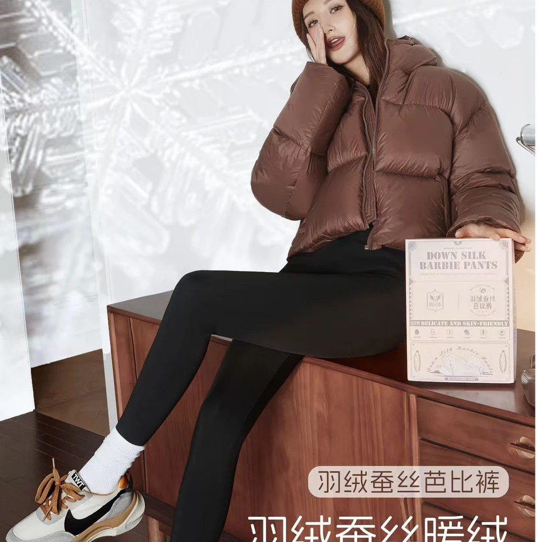 小艺家~长款黑色女装加厚保暖羽绒蚕丝芭比裤