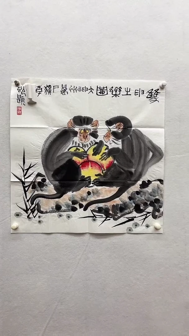 书法绘画书法绘画
