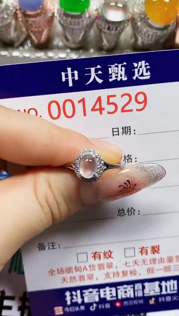 【闪购商品】翡翠戒指银S925镶嵌4592