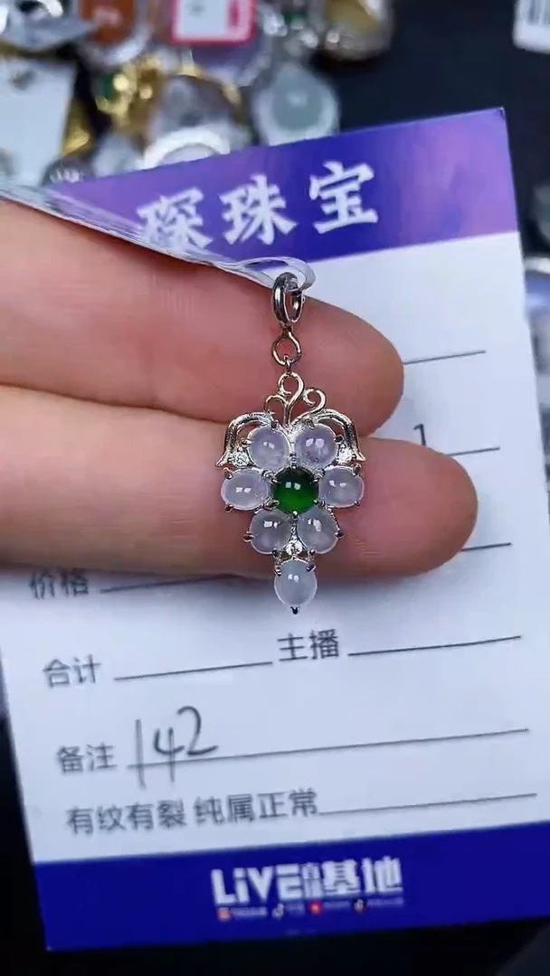 银S925镶嵌戒指翡翠1420