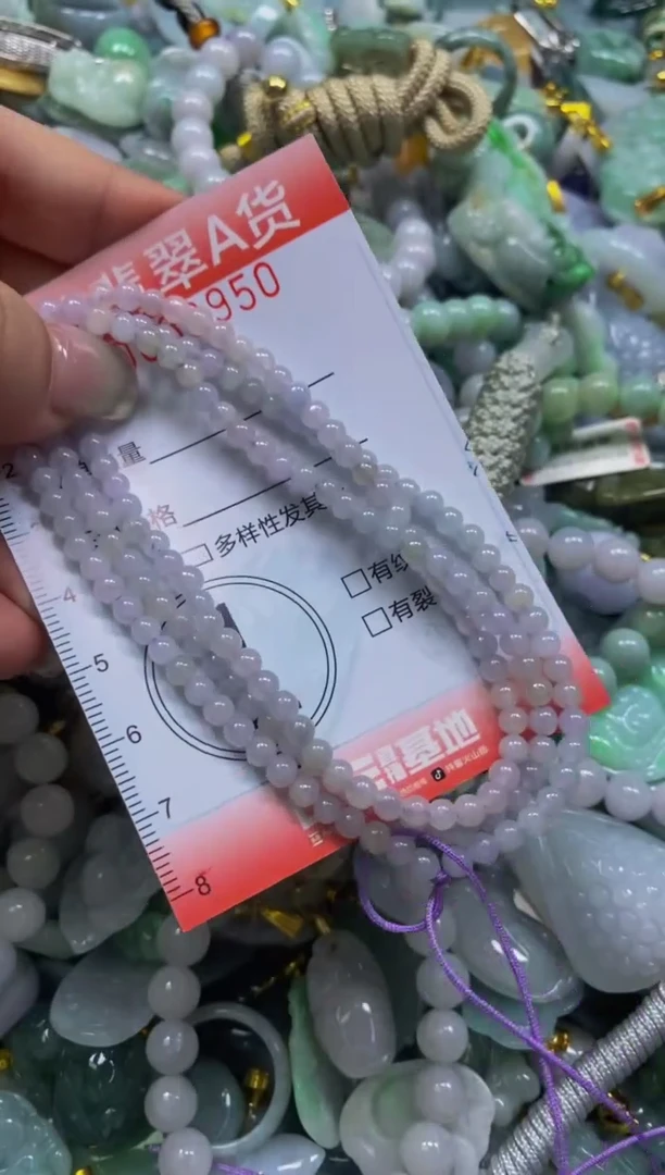 翡翠未镶嵌颈饰闪购0038950