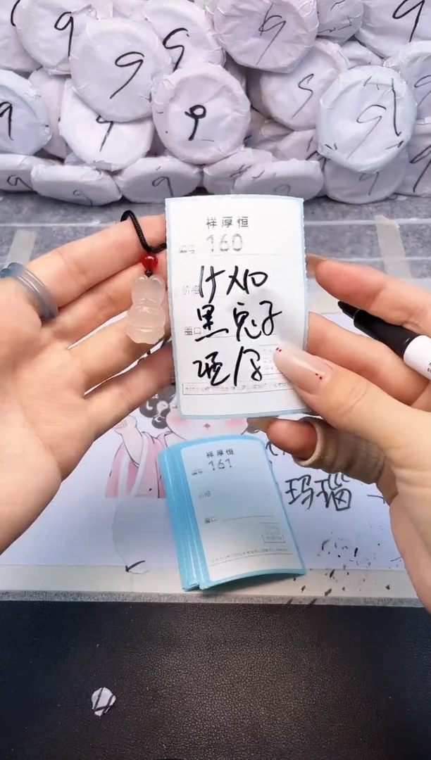 玛瑙/玉髓手镯未镶嵌160