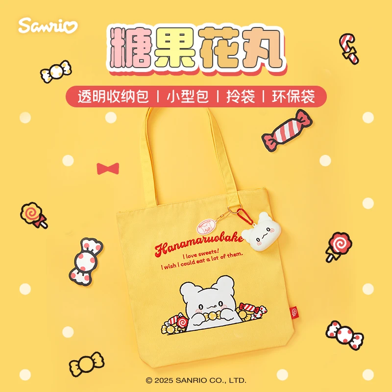 Sanrio三丽鸥糖果花丸系列小幽灵花丸透明收纳包小型包拎袋环保袋