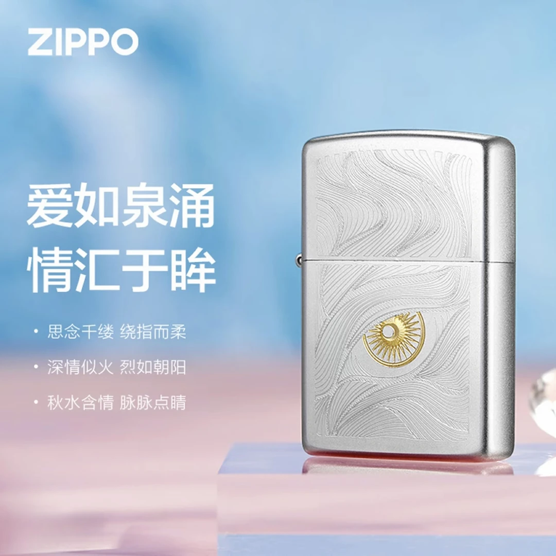 ZIPPO/之宝官方正品煤油火机秋水含睛 爆款高端礼物送男女朋友