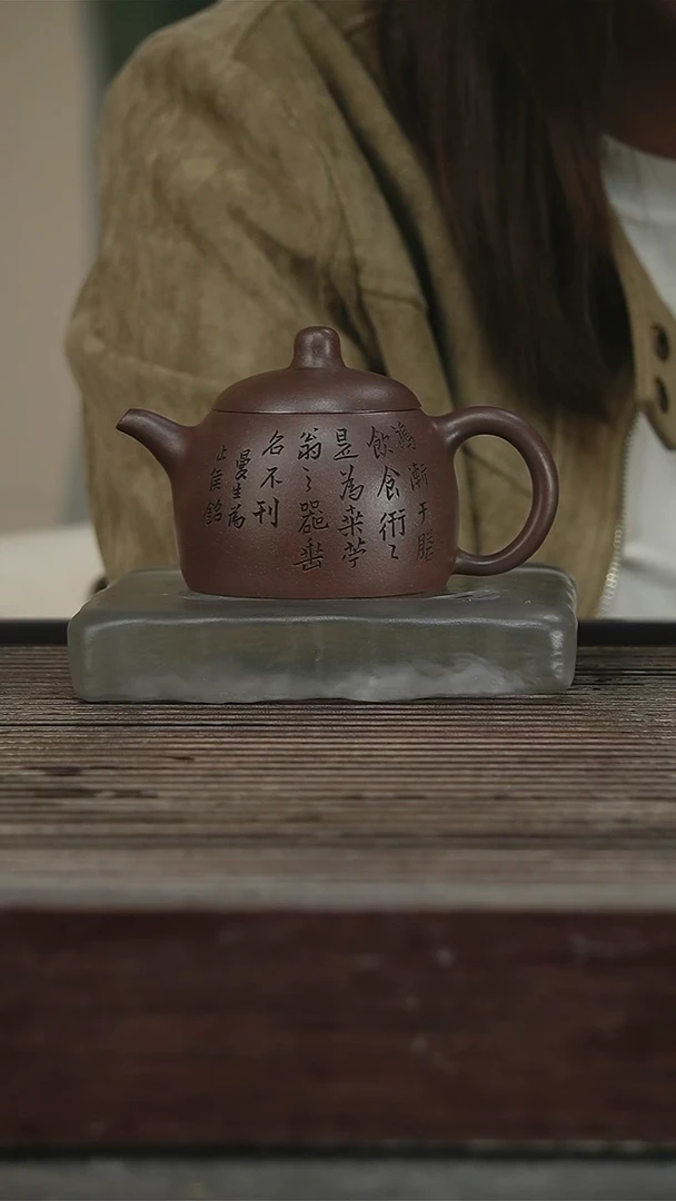 茶壶紫砂89号240CC