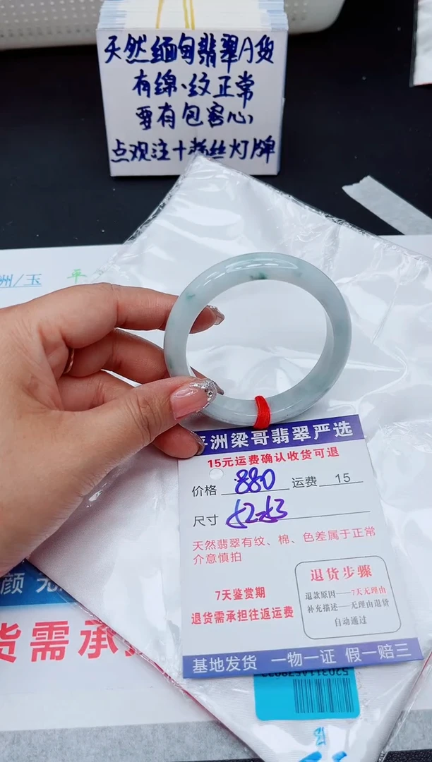 翡翠手镯未镶嵌11111111111