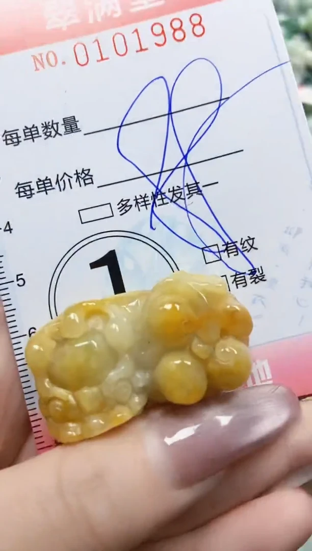 【闪购商品】翡翠颈饰未镶嵌闪购0101988
