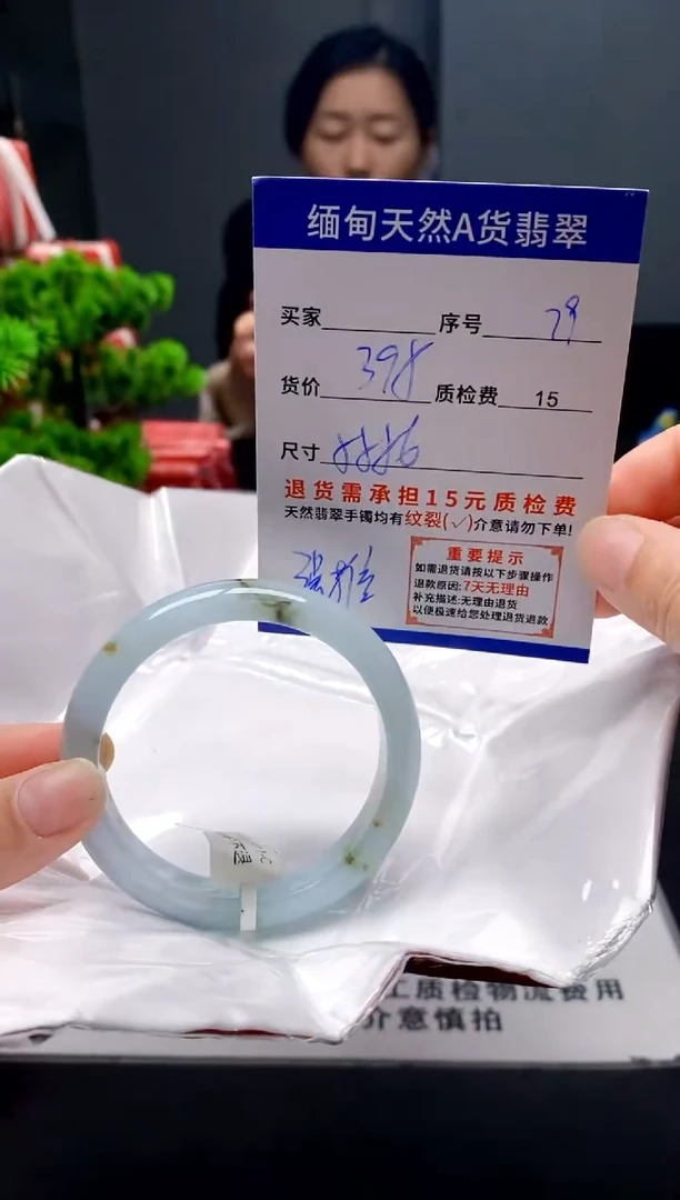 未镶嵌手镯翡翠79缅甸天然A货翡翠需包容瑕疵，介意慎拍