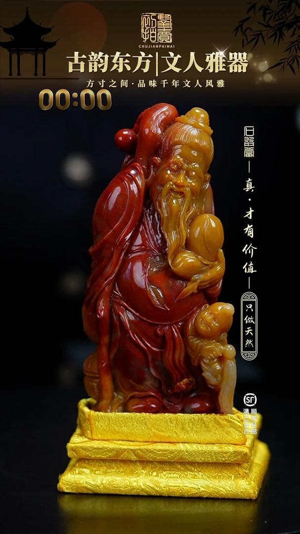 寿山石印石6****y11111111111