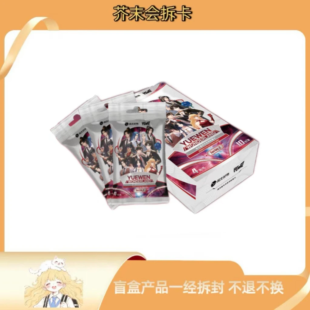 Hitcard芥末【转盘】Wonderland系列 纪念收藏卡第二弹（代拆）