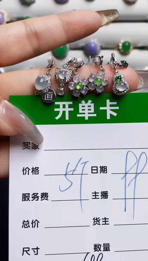 银S925镶嵌戒指翡翠Y****?6895