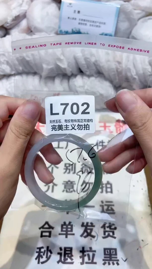 手镯玛瑙/玉髓未镶嵌52