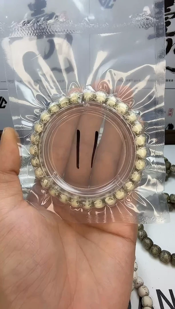 手串星月菩提8/7 骨瓷白 大眼睛 大留白 个别没有月牙 同枝果