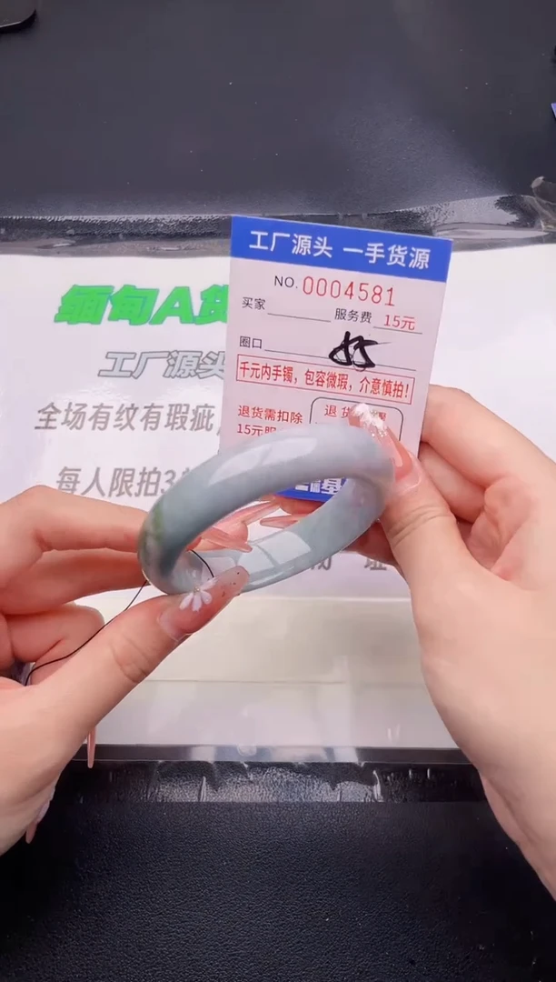 翡翠手镯未镶嵌按图片拍下发货81