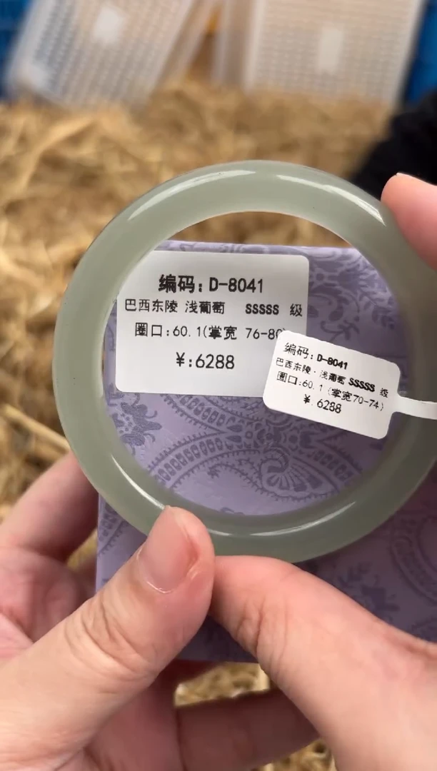 未镶嵌手镯石英质玉D-8041