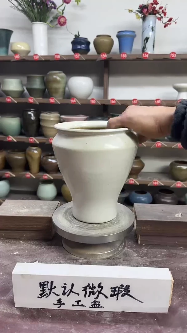 【闪购商品】陶瓷21-高20口14瑕