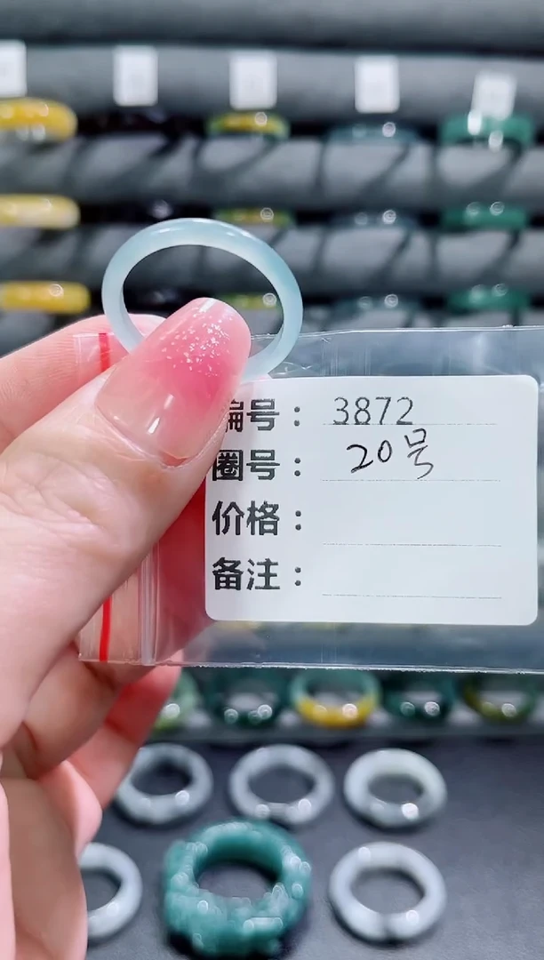 【闪购商品】翡翠戒指未镶嵌3872
