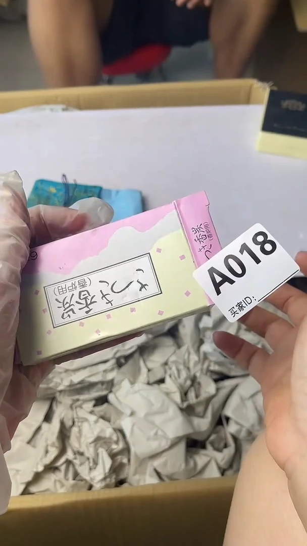 用****3日瓷回流黑色摆件
