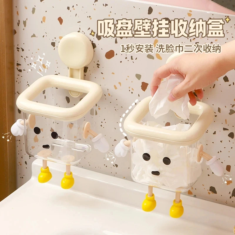 吸盘式收纳盒子壁挂洗手台浴室擦脸巾置物架吸盘回收洗脸巾收纳盒