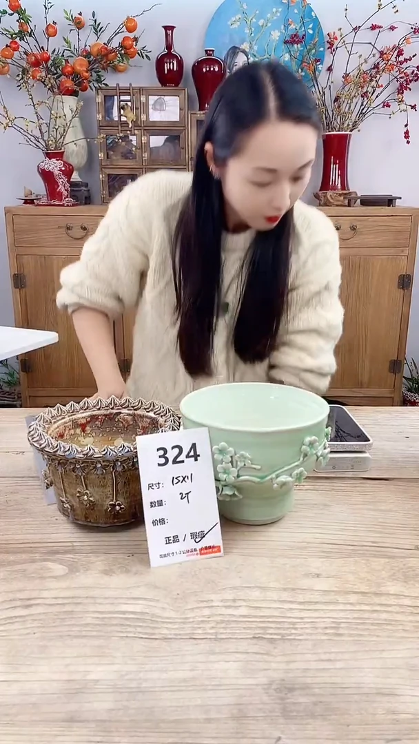 【闪购商品】红陶324