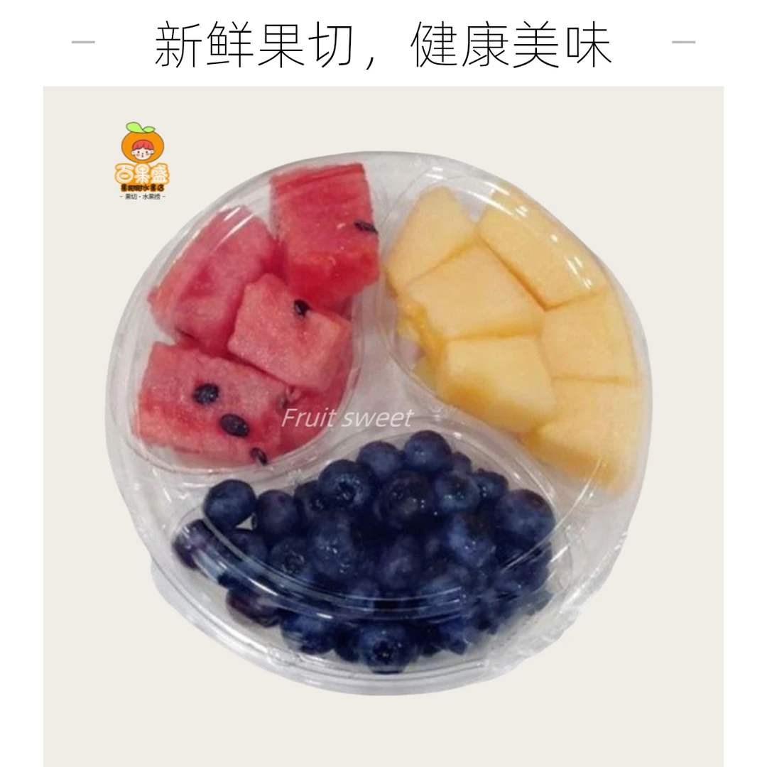 【三拼果切】葡萄+西瓜+哈密瓜约350g