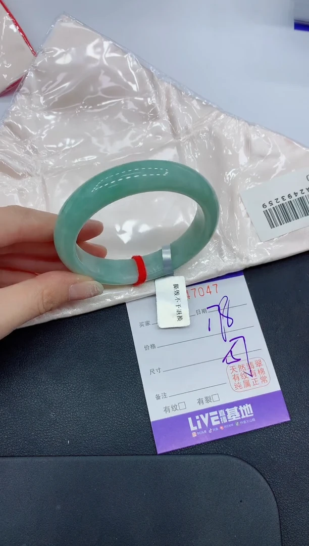 未镶嵌手镯翡翠7047缅甸翡翠手镯